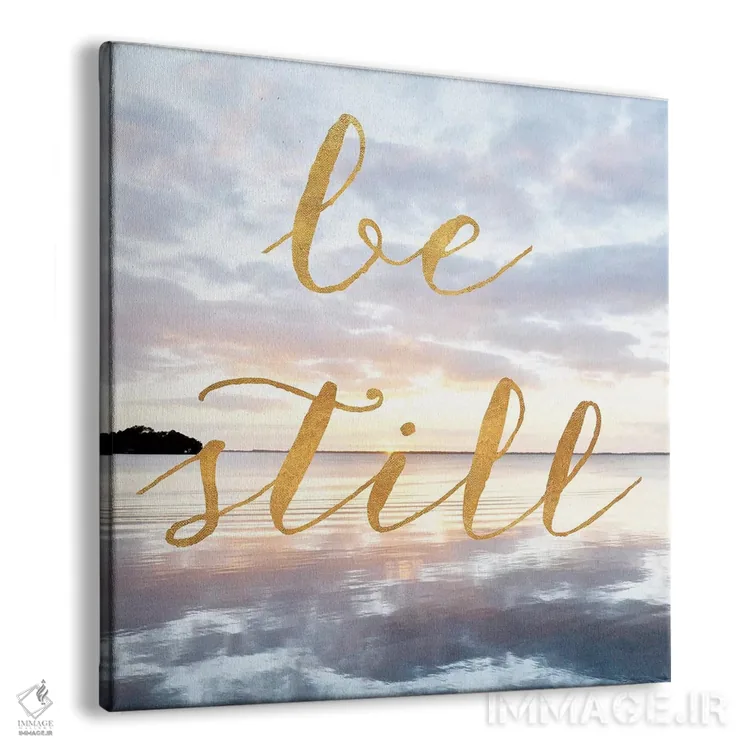 تابلو آرام باش اثر بروس ناوراکه - نمای پرسپکتیو محصول