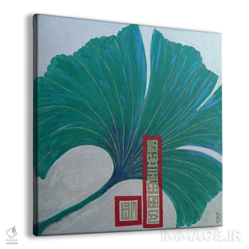 تابلو برگ جینکو اثر بریت بردال نیلسن - نمای پرسپکتیو محصول