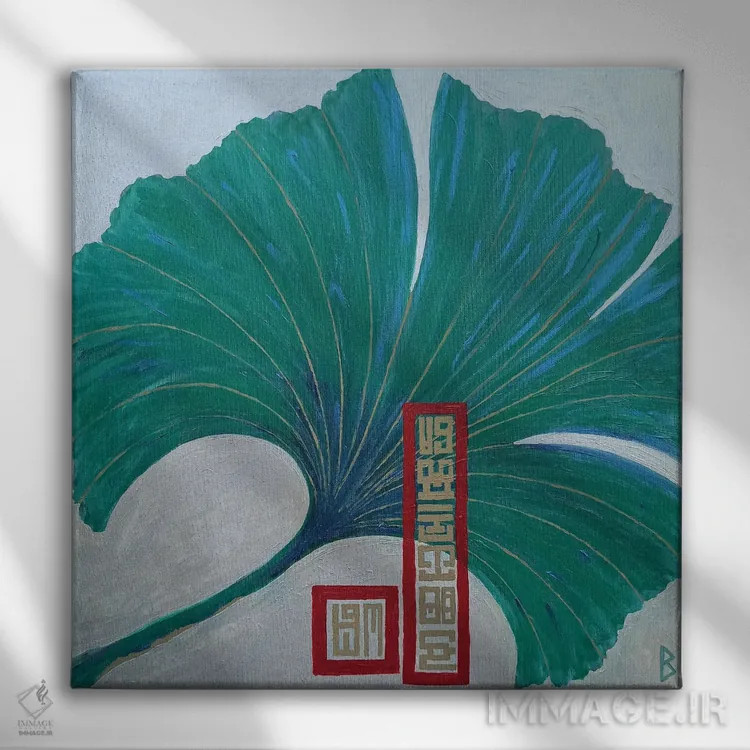 تابلو برگ جینکو اثر بریت بردال نیلسن - نمای روبهرو روی دیوار