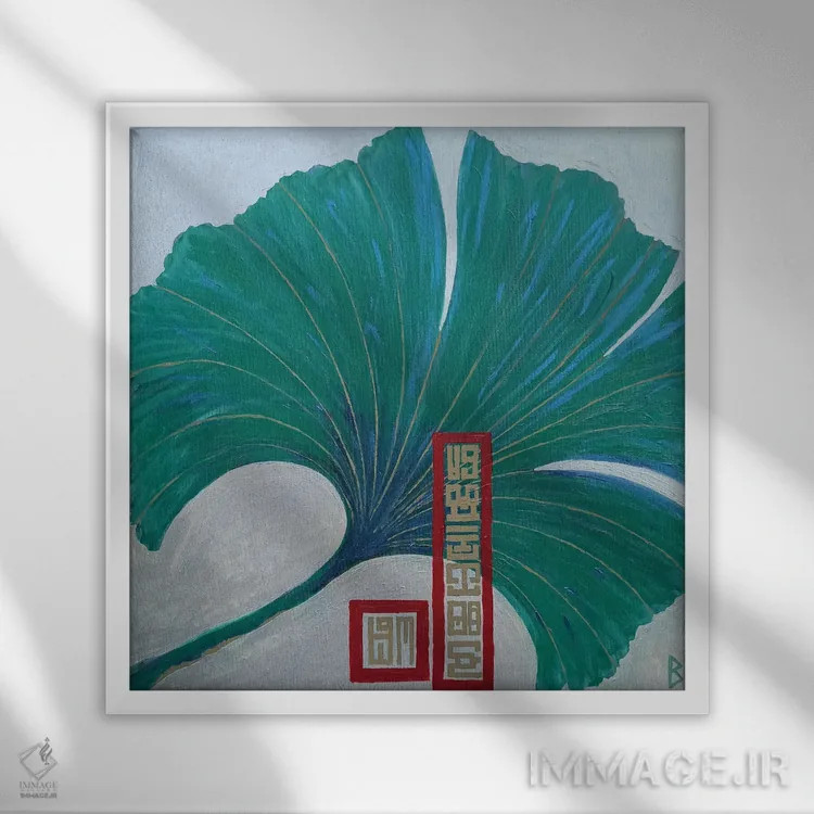 تابلو برگ جینکو اثر بریت بردال نیلسن - نمای قابدار سفید