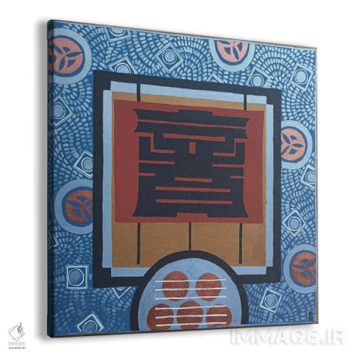 تابلو فانتزی II اثر بریت بردال نیلسن - نمای پرسپکتیو محصول