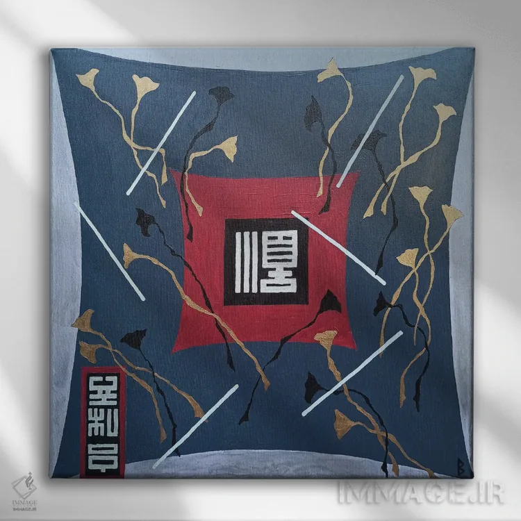 تابلو فانتزی III اثر بریت بردال نیلسن - نمای روبهرو روی دیوار