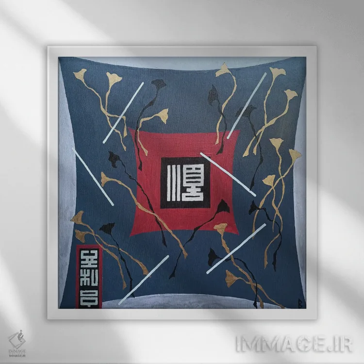 تابلو فانتزی III اثر بریت بردال نیلسن - نمای قابدار سفید