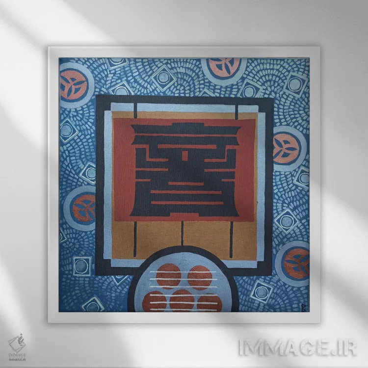 تابلو فانتزی II اثر بریت بردال نیلسن - نمای قابدار سفید