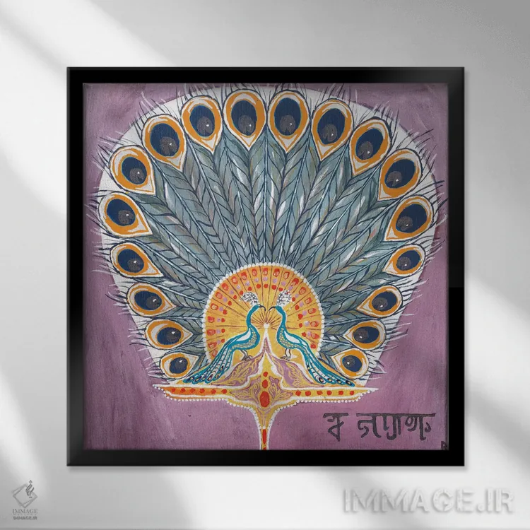 تابلو بادبزن هندی II اثر بریت بردال نیلسن - نمای قابدار مشکی