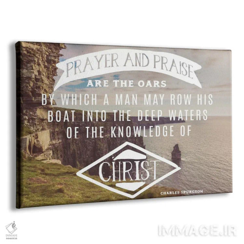 تابلو پاروی نیایش و ستایش اثر استد بانت (در صورت نیاز: نام هنری یا تاریخی) - نمای پرسپکتیو محصول