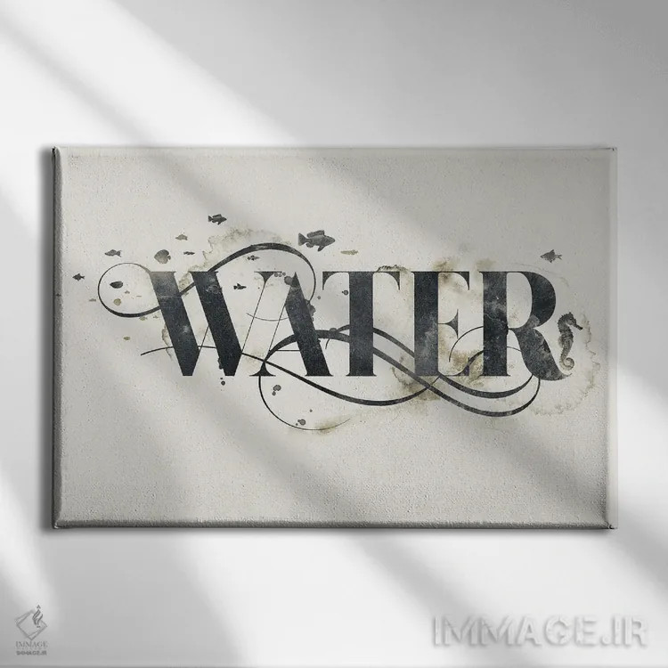 تابلو تایپوگرافی عنصری (هنری/متنی) اثر ۳۳ استخوان شکسته - نمای روبهرو روی دیوار