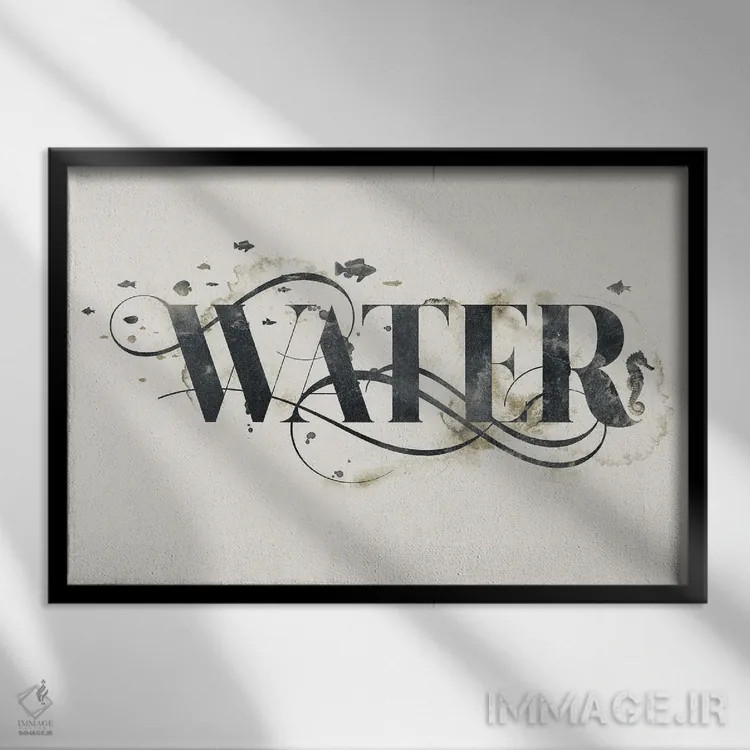 تابلو تایپوگرافی عنصری (هنری/متنی) اثر ۳۳ استخوان شکسته - نمای قابدار مشکی