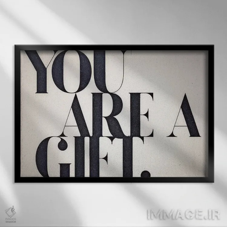 تابلو تو یک هدیه هستی اثر ۳۳ استخوان شکسته - نمای قابدار مشکی