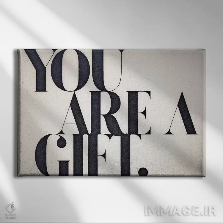 تابلو تو یک هدیه هستی اثر ۳۳ استخوان شکسته - نمای روبهرو روی دیوار