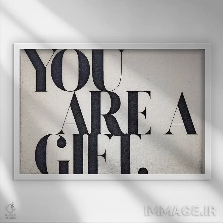 تابلو تو یک هدیه هستی اثر ۳۳ استخوان شکسته - نمای قابدار سفید