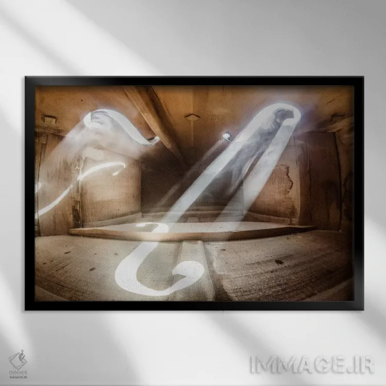 تابلو درون ویولن سه اثر آدریان بوردَا - نمای قابدار مشکی