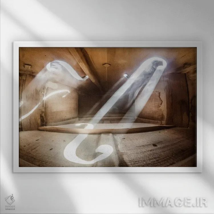 تابلو درون ویولن سه اثر آدریان بوردَا - نمای قابدار سفید