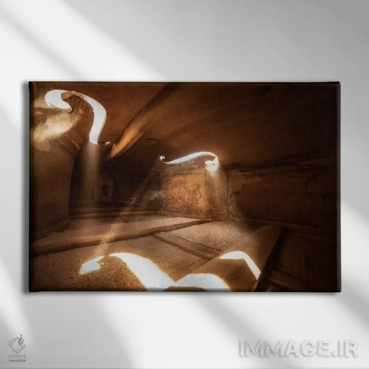 تابلو درون ویولن چهار اثر آدریان بوردَا - نمای روبهرو روی دیوار