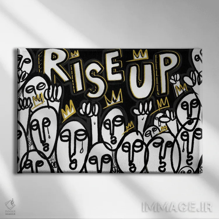 تابلو برخیز I اثر بری پیپنز - نمای روبهرو روی دیوار