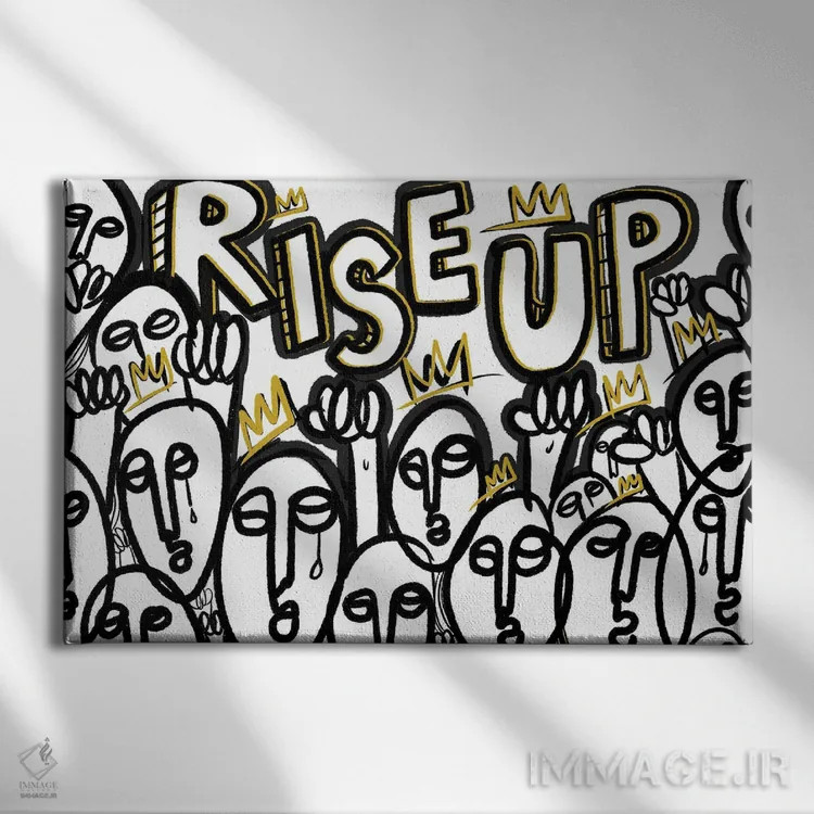 تابلو قیام کن II اثر بری پیپنز - نمای روبهرو روی دیوار