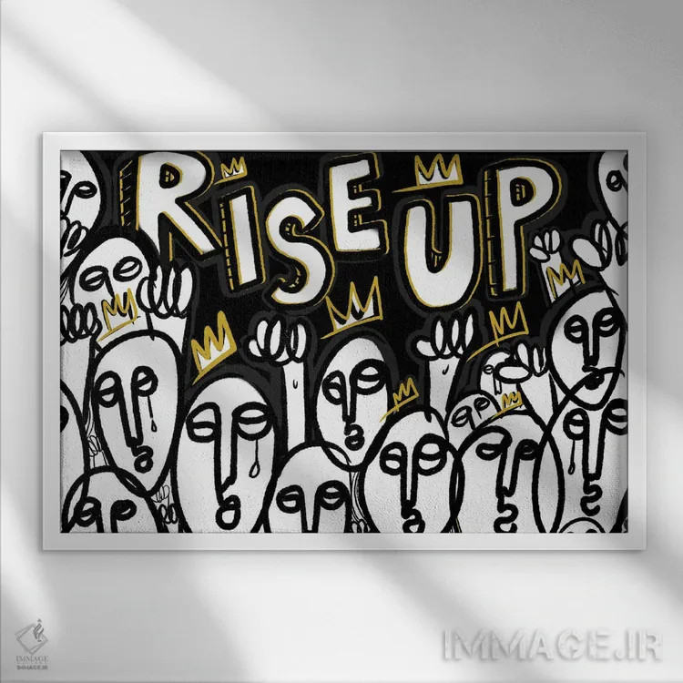 تابلو برخیز I اثر بری پیپنز - نمای قابدار سفید