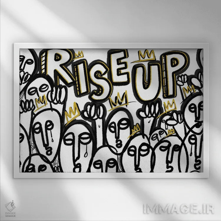 تابلو قیام کن II اثر بری پیپنز - نمای قابدار سفید