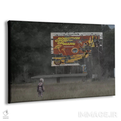 تابلو مارس بار (شکلات) اثر جیسون بروک - نمای پرسپکتیو محصول