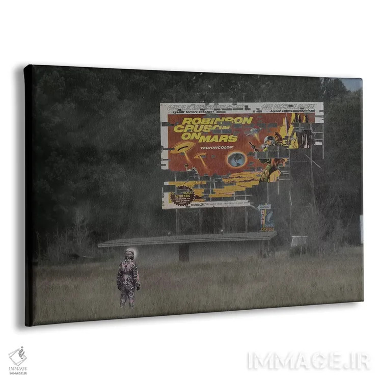 تابلو مارس بار (شکلات) اثر جیسون بروک - نمای پرسپکتیو محصول