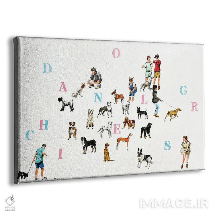 تابلو سگها و کودکان اثر بوگدان شیپتنکو - نمای پرسپکتیو محصول
