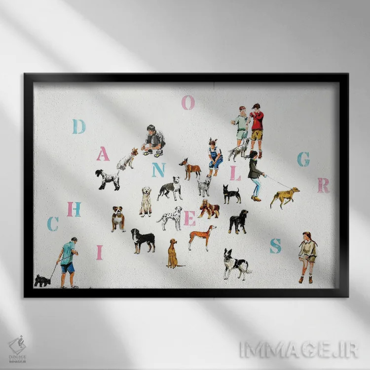 تابلو سگها و کودکان اثر بوگدان شیپتنکو - نمای قابدار مشکی