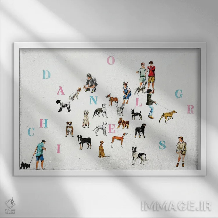 تابلو سگها و کودکان اثر بوگدان شیپتنکو - نمای قابدار سفید