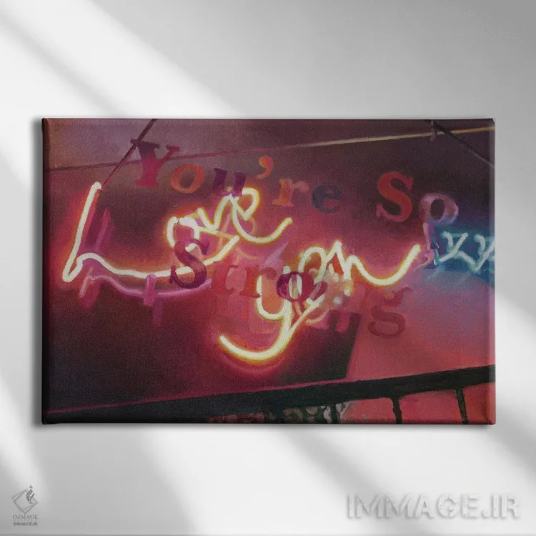 تابلو من هم دوستت دارم اثر برحذر از خلأ (نام آرتیست/استودیو) - نمای روبهرو روی دیوار