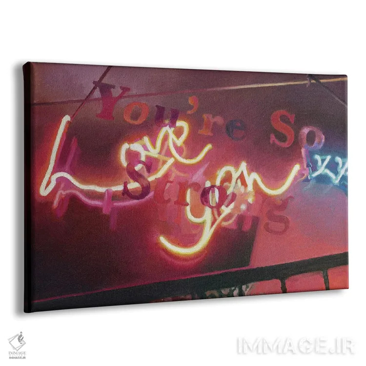 تابلو من هم دوستت دارم اثر برحذر از خلأ (نام آرتیست/استودیو) - نمای پرسپکتیو محصول