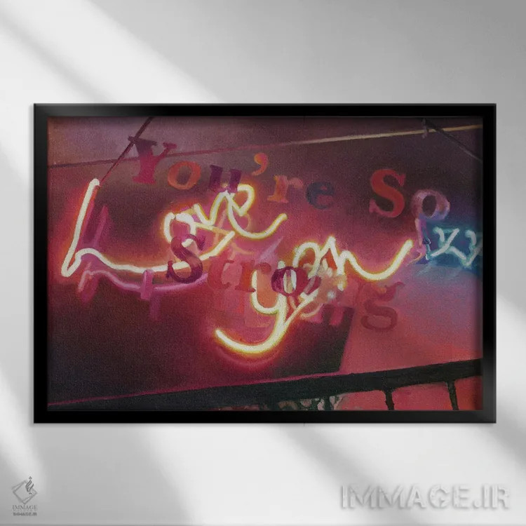 تابلو من هم دوستت دارم اثر برحذر از خلأ (نام آرتیست/استودیو) - نمای قابدار مشکی