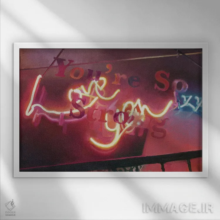 تابلو من هم دوستت دارم اثر برحذر از خلأ (نام آرتیست/استودیو) - نمای قابدار سفید