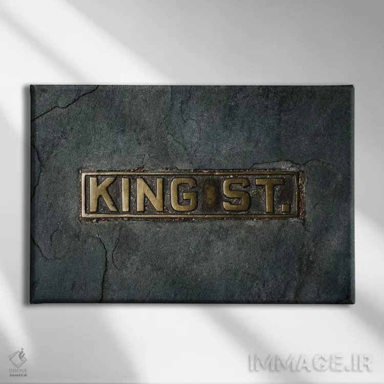 تابلو خیابان کینگ چارلستون اثر بثانی یانگ - نمای روبهرو روی دیوار