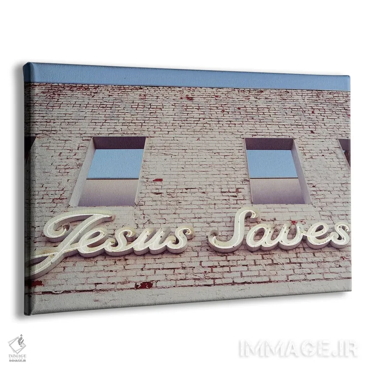 تابلو عیسی نجات میدهد اثر بثانی یانگ - نمای پرسپکتیو محصول