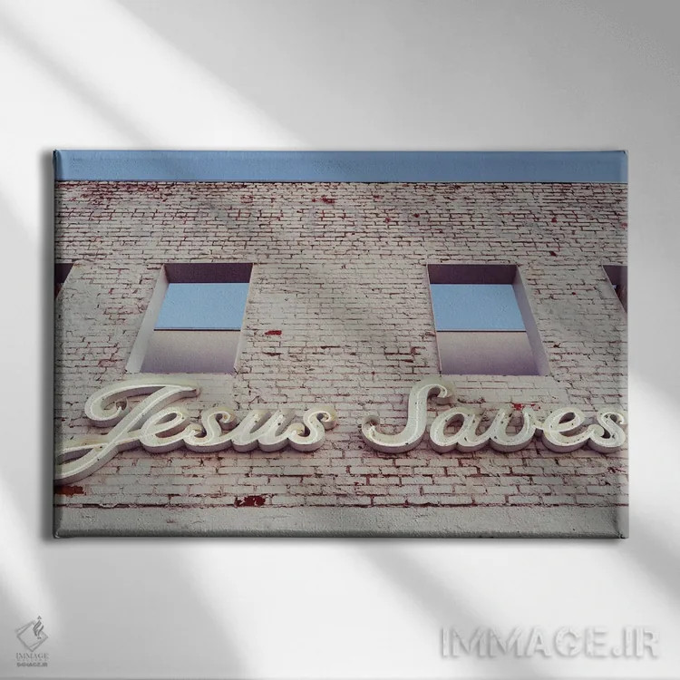 تابلو عیسی نجات میدهد اثر بثانی یانگ - نمای روبهرو روی دیوار