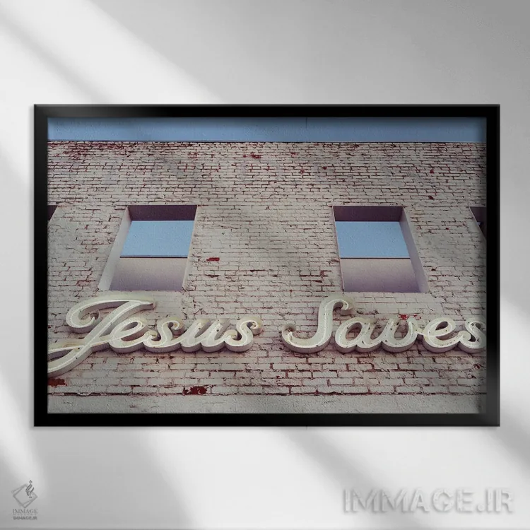 تابلو عیسی نجات میدهد اثر بثانی یانگ - نمای قابدار مشکی