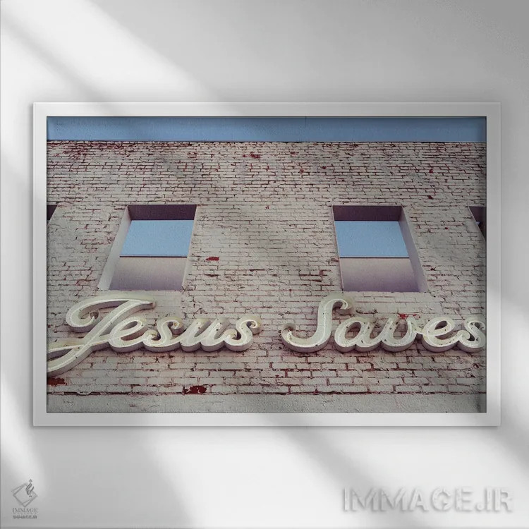 تابلو عیسی نجات میدهد اثر بثانی یانگ - نمای قابدار سفید