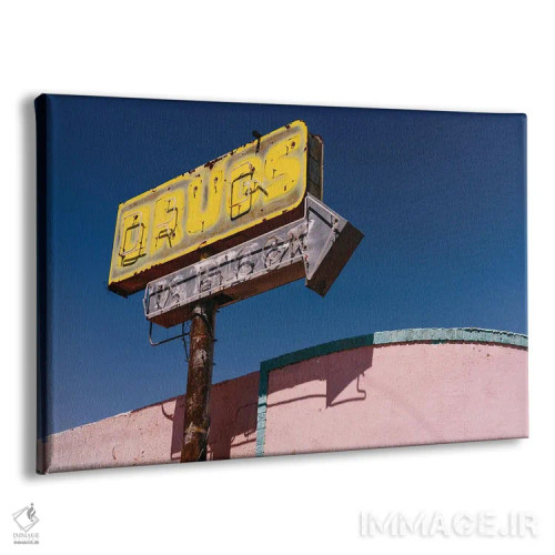 تابلو داروخانه نیومکزیکو اثر بثانی یانگ - نمای پرسپکتیو محصول