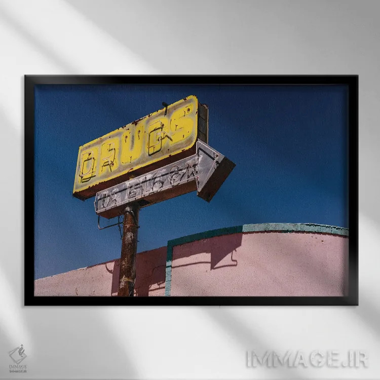 تابلو داروخانه نیومکزیکو اثر بثانی یانگ - نمای قابدار مشکی