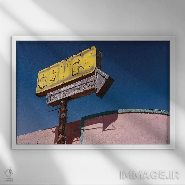 تابلو داروخانه نیومکزیکو اثر بثانی یانگ - نمای قابدار سفید