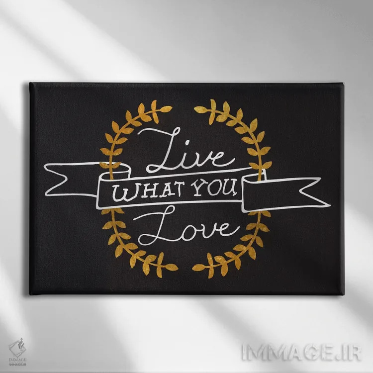 تابلو آنچه را دوست داری زندگی کن IV اثر فایو بای فایو کالکتیو - نمای روبهرو روی دیوار