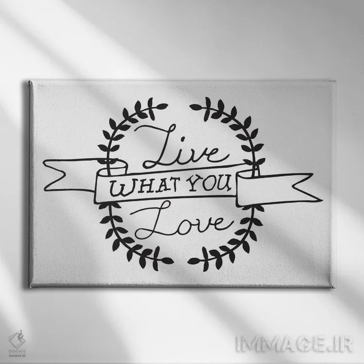 تابلو آنچه را دوست داری زندگی کن I اثر فایو بای فایو کالکتیو - نمای روبهرو روی دیوار