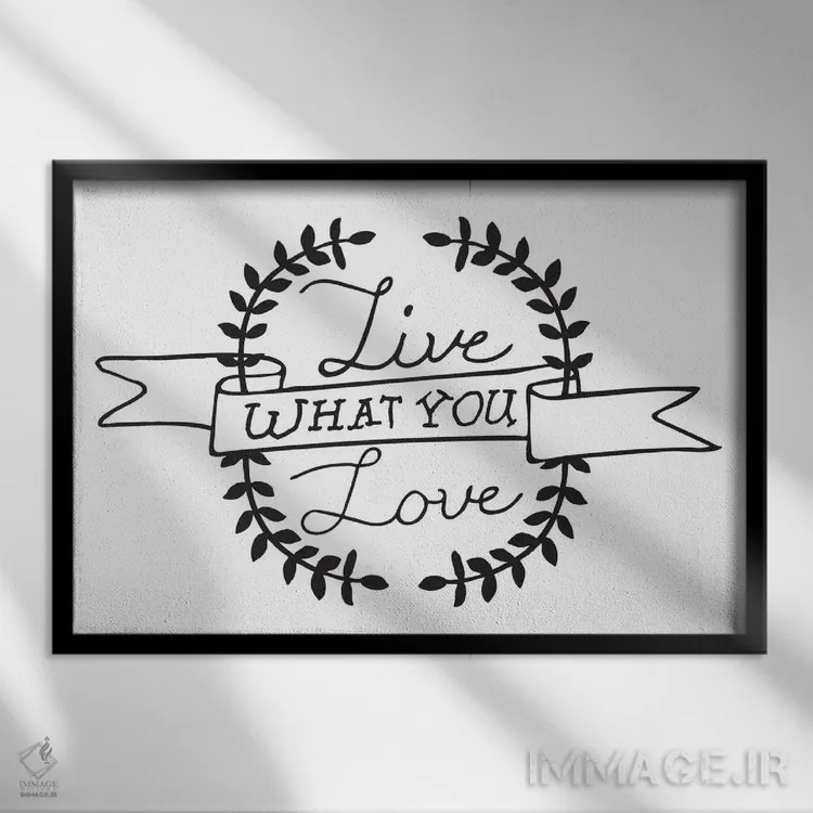 تابلو آنچه را دوست داری زندگی کن I اثر فایو بای فایو کالکتیو - نمای قابدار مشکی