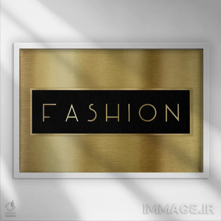 تابلو مد طلایی اثر طراحی CAD (استودیو طراحی دیجیتال) - نمای قابدار سفید