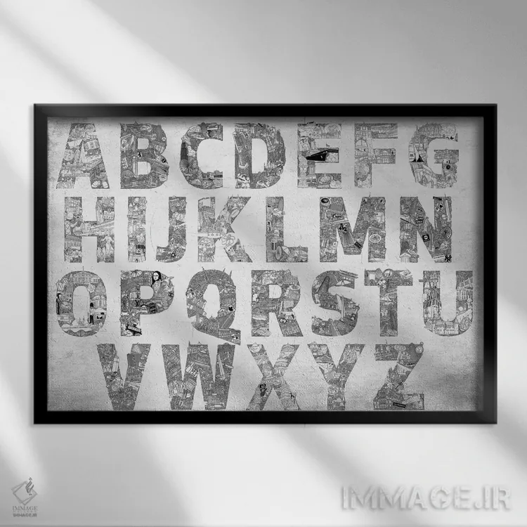 تابلو الفبای شهری اثر فایو بای فایو کالکتیو - نمای قابدار مشکی