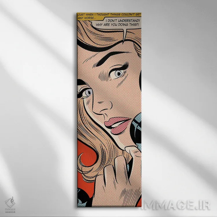 تابلو متوجه نمیشوم اثر جوزف مکدرموت - نمای روبهرو روی دیوار