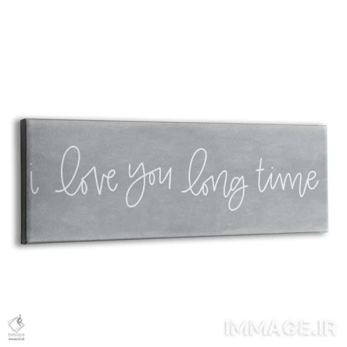 تابلو خیلی وقته دوستت دارم (یا: دوستت دارم برای مدت طولانی) اثر جکسون بلوار (برند هنری) - نمای پرسپکتیو محصول