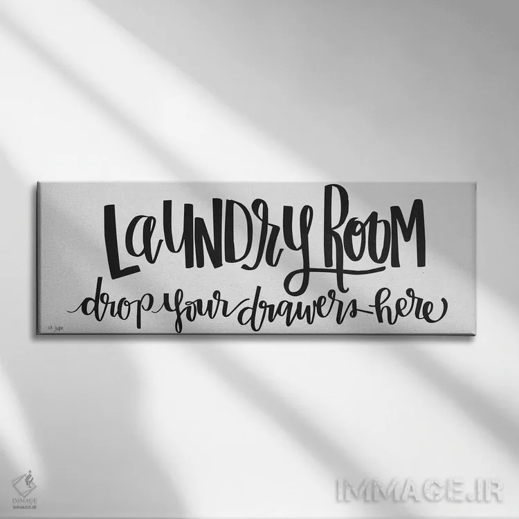 تابلو اتاق رختشویی، شلوارهایت را اینجا بینداز اثر جکسون بلوار (برند هنری) - نمای روبهرو روی دیوار