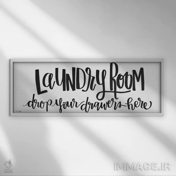 تابلو اتاق رختشویی، شلوارهایت را اینجا بینداز اثر جکسون بلوار (برند هنری) - نمای قابدار سفید