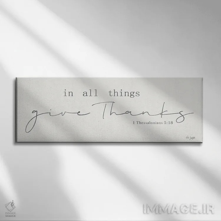 تابلو در همه حال شکرگزار باش اثر جکسون بلوار (برند هنری) - نمای روبهرو روی دیوار