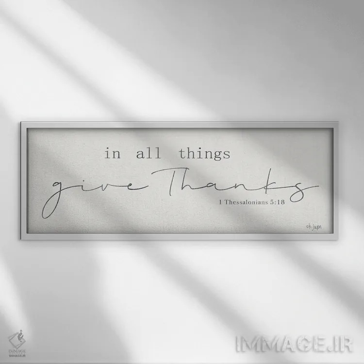 تابلو در همه حال شکرگزار باش اثر جکسون بلوار (برند هنری) - نمای قابدار سفید
